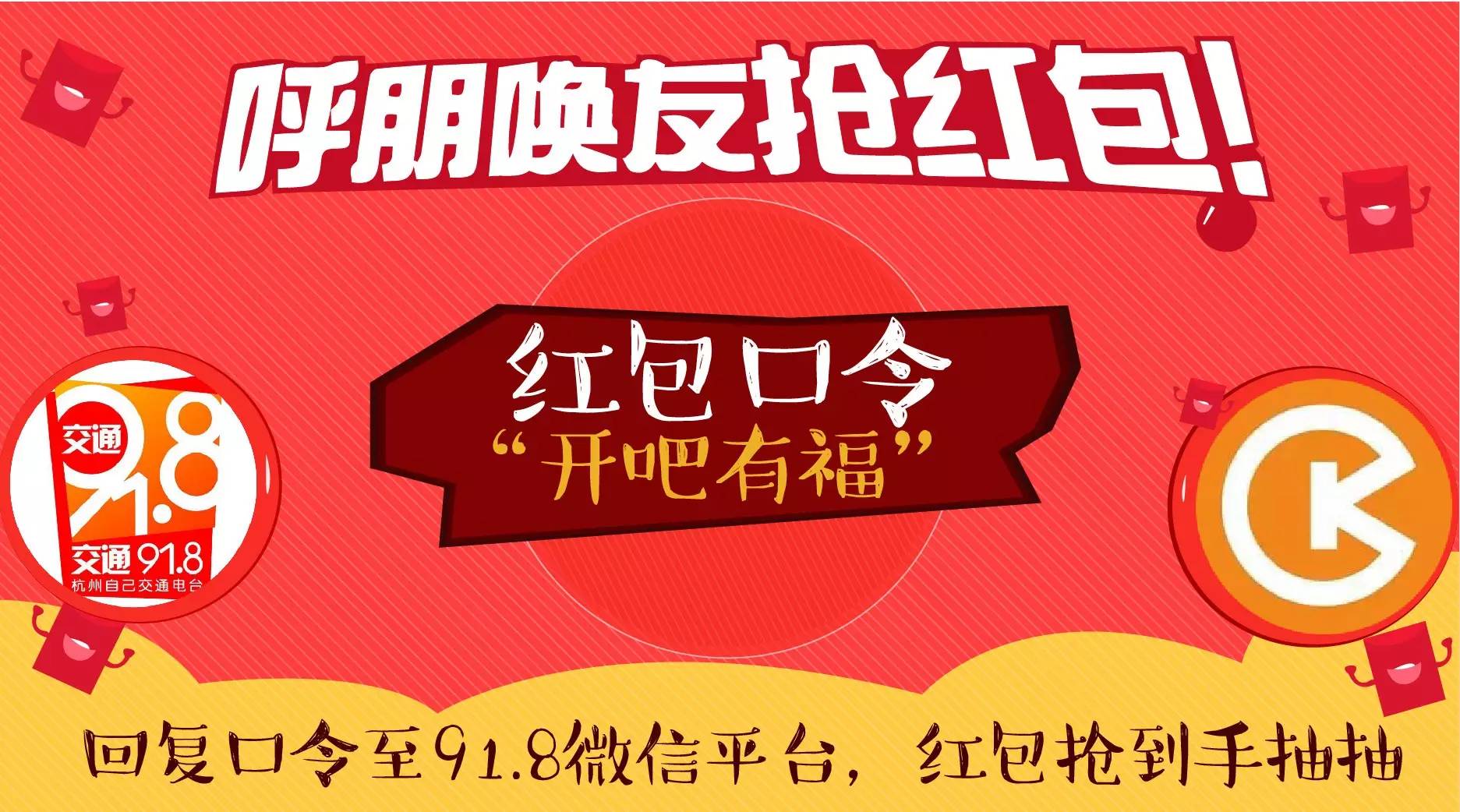 发出去的红包秒撤回来吗,超过30块的红包可以撤回是真的吗
