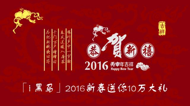 史上最强抢红包,抢最高1111元红包