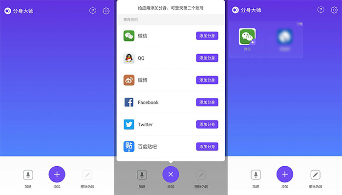 手机俩微信双开说明什么,手机微信双开用哪个好