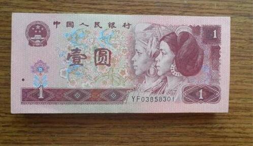 退市人民币有收藏价值吗,老一版人民币全套值多少钱