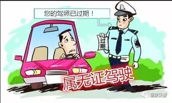 持e证驾驶小轿车是不是无证驾驶,小车驾驶证开大车出事故怎样处罚