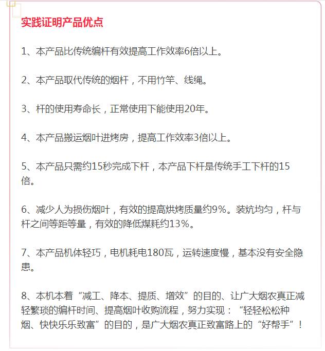 牛人发明全自动卷烟机器视频,牛人自制发明抽烟机