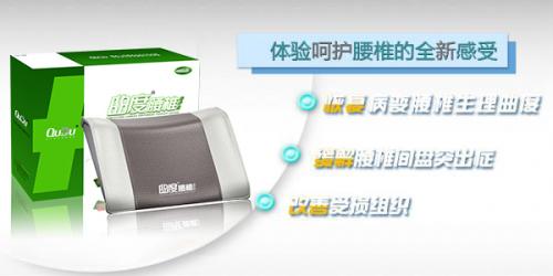 腰椎间盘突出可人工矫正,腰椎间盘突出怎么用脊柱矫正器