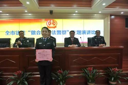 怎么做一名合格的警察,如何做一名合格的司法鉴定员