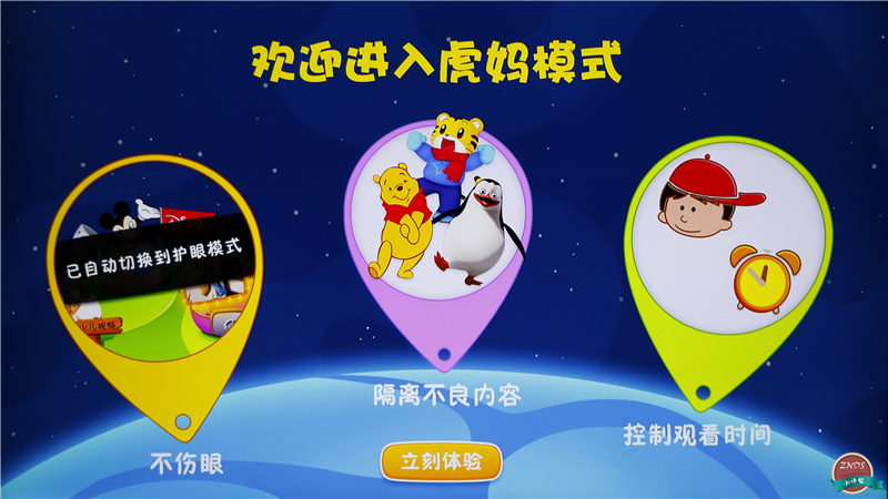 联想17tv55s9i电视,联想17tv55s9i电视机