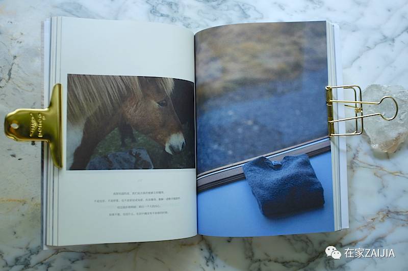 一个作家掉进文具的坑后……