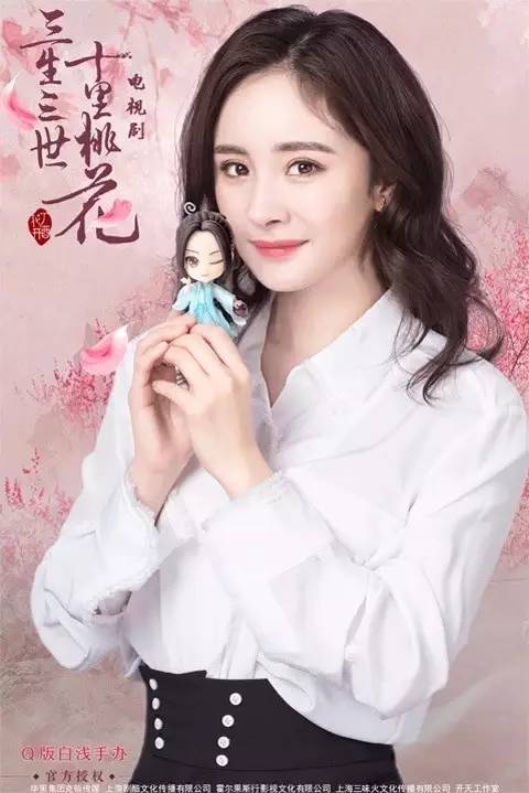 杨幂徐静蕾近况,杨幂买手办