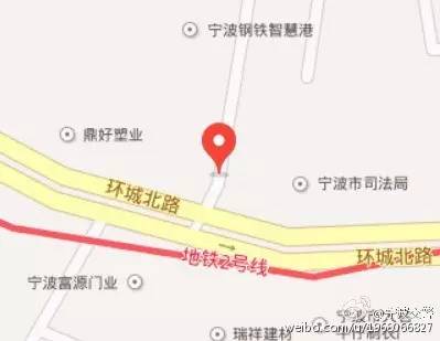 北仑车主记得收藏一下这条信息！