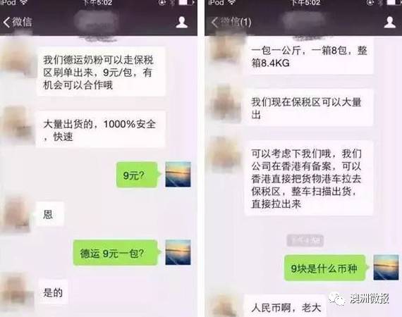 恐怖!中国查获10吨假奶粉!制假窝点现大量澳洲品牌奶粉空罐!A2断货,爱他美停产,妈妈们长点心!