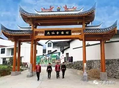 宁德有哪些民族乡,宁德特色村落