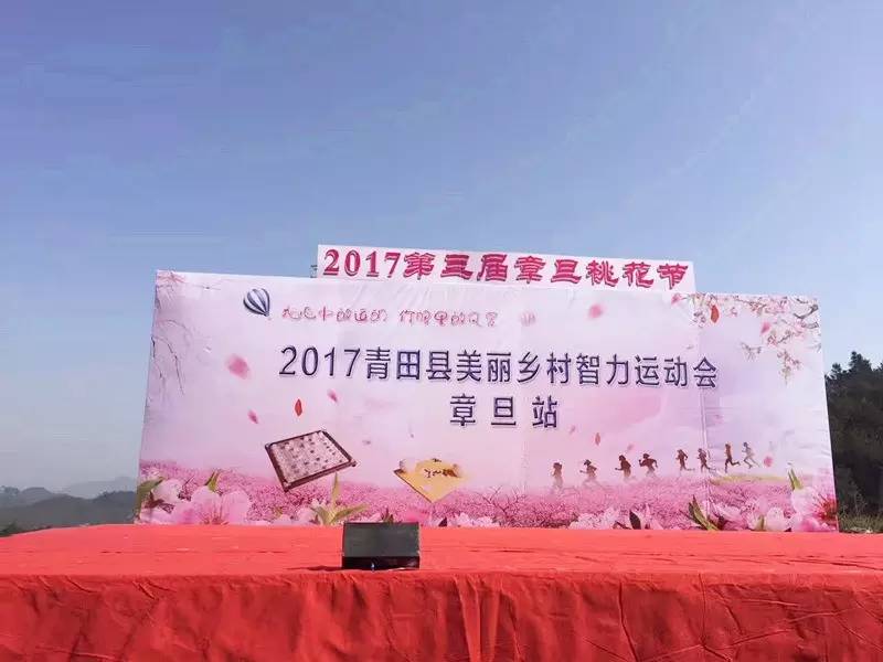 青田旅游路线推荐,青田周末自驾游