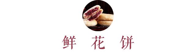 吃完18款青团和鲜花饼，这款可以直接下单！