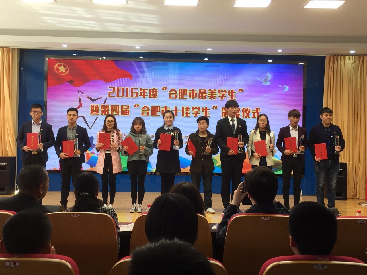 四海八荒最美的人,四海八荒最美之人