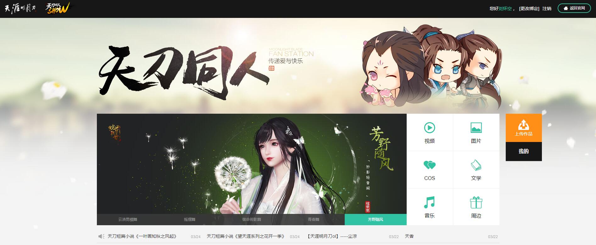 加入原创者保护计划有什么好处,加入原创保护计划可以套模板吗