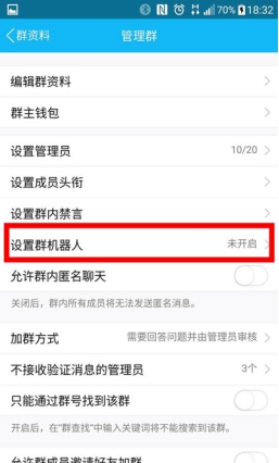 BabyQPK小冰谁才是QQ6.7新增的QQ群聊机器人之王