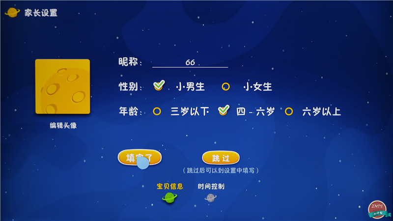 联想17tv55s9i电视,联想17tv55s9i电视机