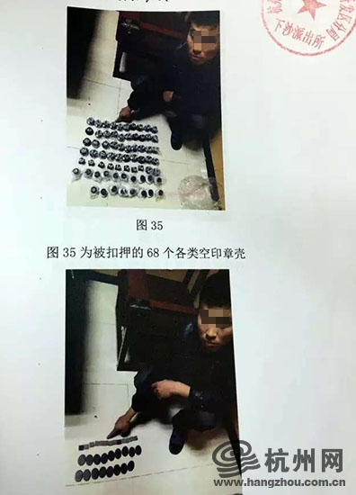 月入600!没挣到钱的他却要坐三年半牢