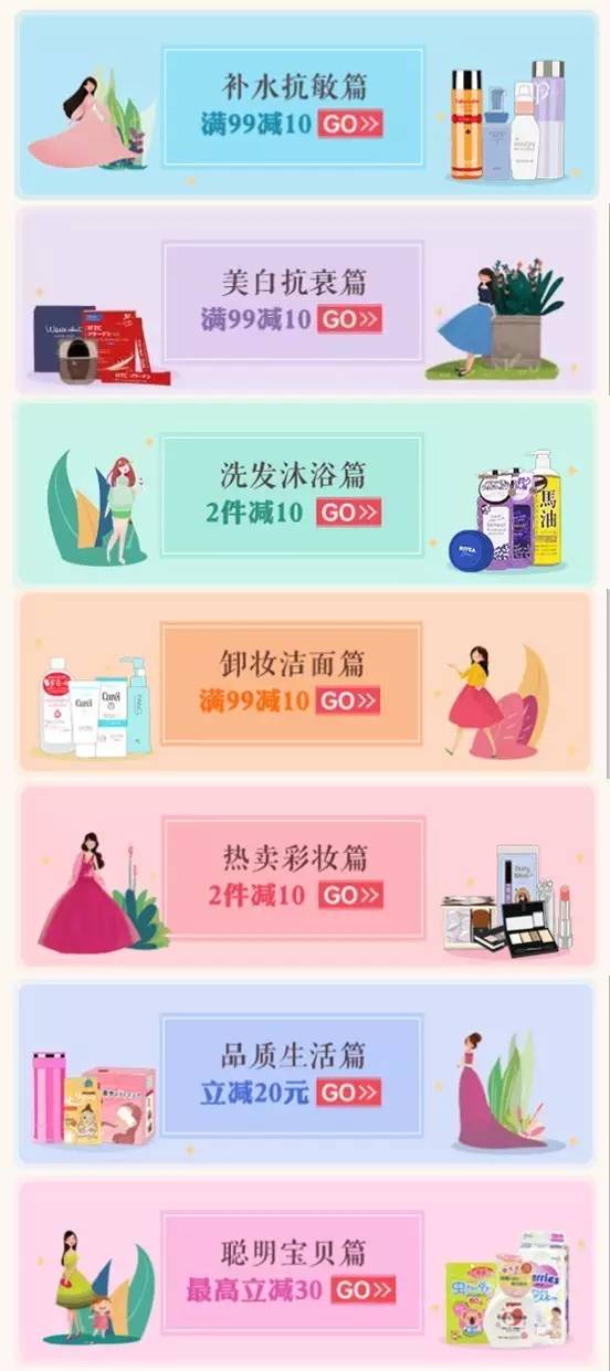 文末有福利｜蜜酱送你一份春日礼包，请查收！