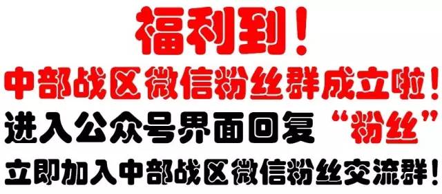 最美的服装就是军装,分享你们觉得最惊艳的衣服