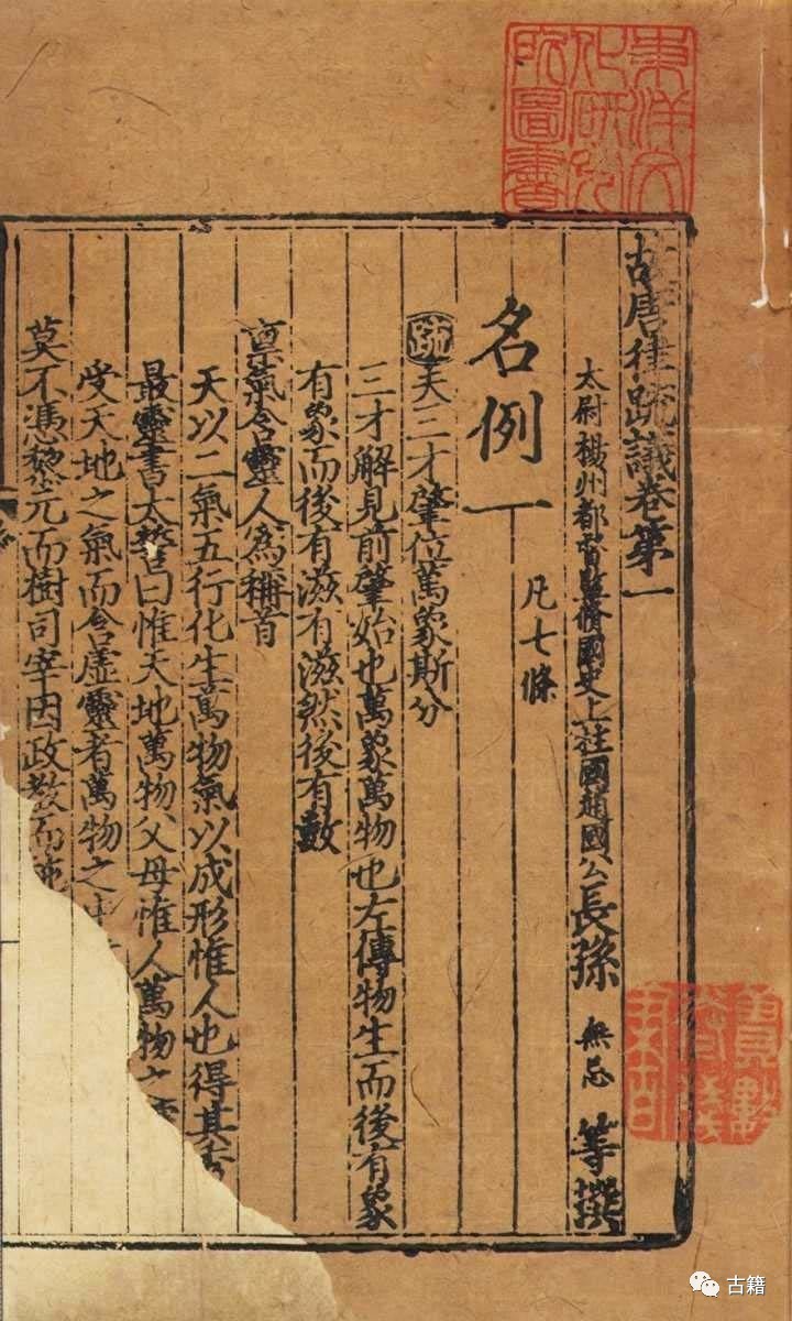 从先秦到唐选官制度的变化,从秦汉到魏晋时期律令发生的变化