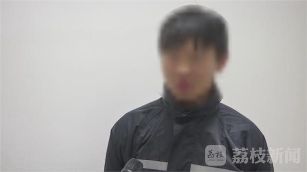 “美眉”竟是男儿身微信恋爱来骗钱