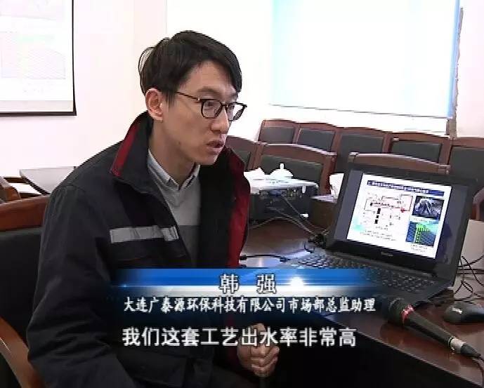 大连金州空气异味,金州区空气污染