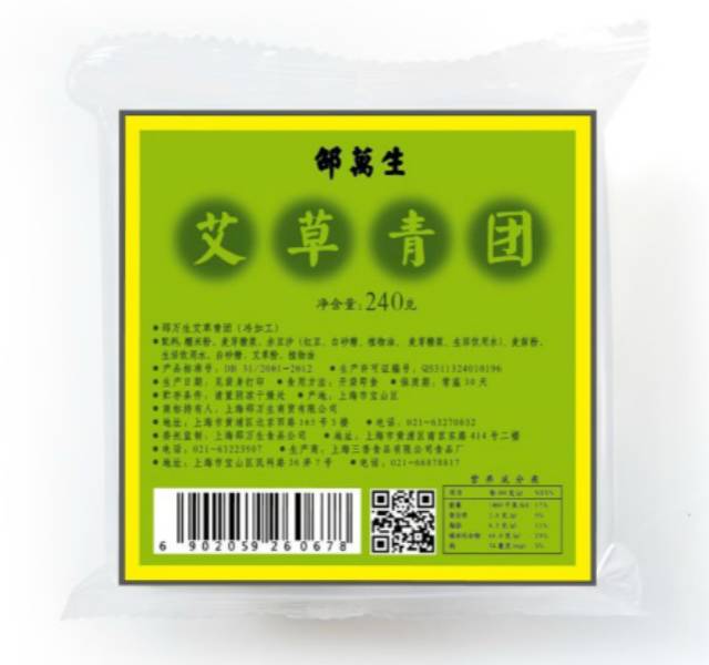 吃完18款青团和鲜花饼，这款可以直接下单！