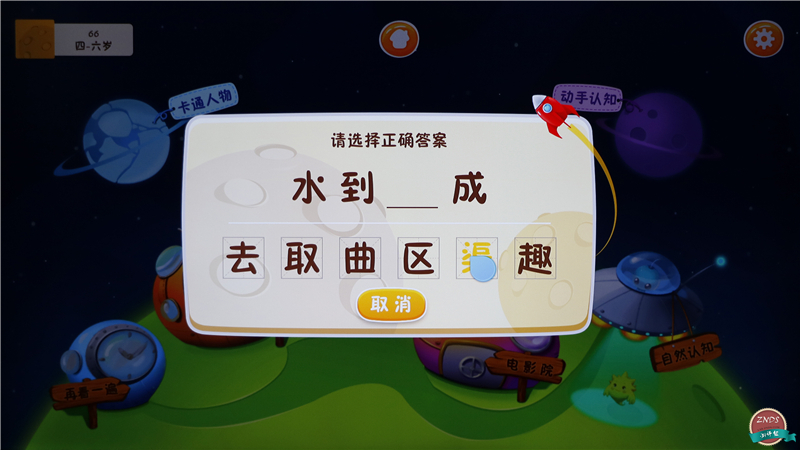 联想17tv55s9i电视,联想17tv55s9i电视机