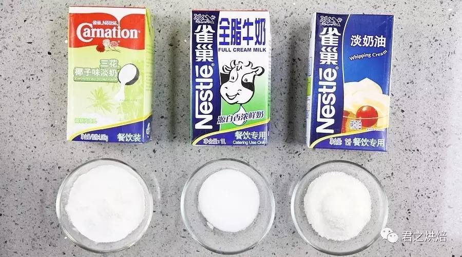 超清新的椰香牛奶小方|雀巢下午茶时光