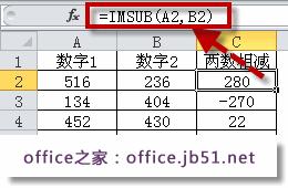 时间减法函数excel,excel表格怎么插入函数减法