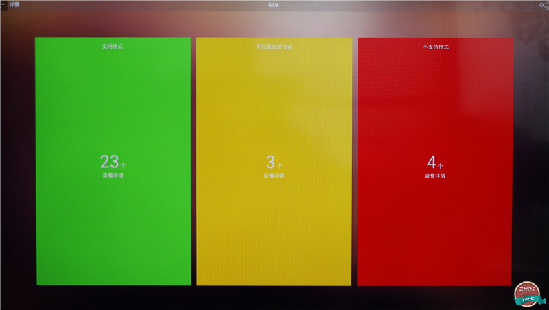 联想17tv55s9i电视,联想17tv55s9i电视机