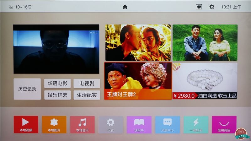 联想17tv55s9i电视,联想17tv55s9i电视机