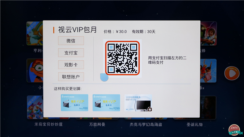 联想17tv55s9i电视,联想17tv55s9i电视机