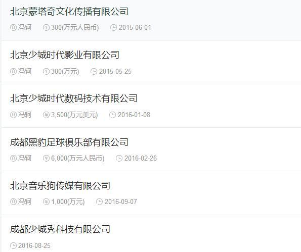 寮犻潛棰栬儗鍚庣殑鏁呬簨,寮犻潛棰栨ⅵ鎯虫垚鐪熻儗鍚庣殑鏁呬簨