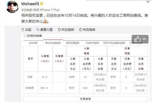 寮犻潛棰栬儗鍚庣殑鏁呬簨,寮犻潛棰栨ⅵ鎯虫垚鐪熻儗鍚庣殑鏁呬簨