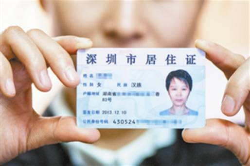 取消收费!深圳这些新规将影响你的生活!深圳大联播