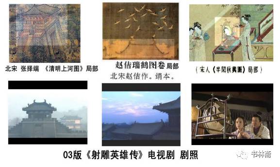 张纪中版射雕,张纪中版射雕英雄传是哪一年