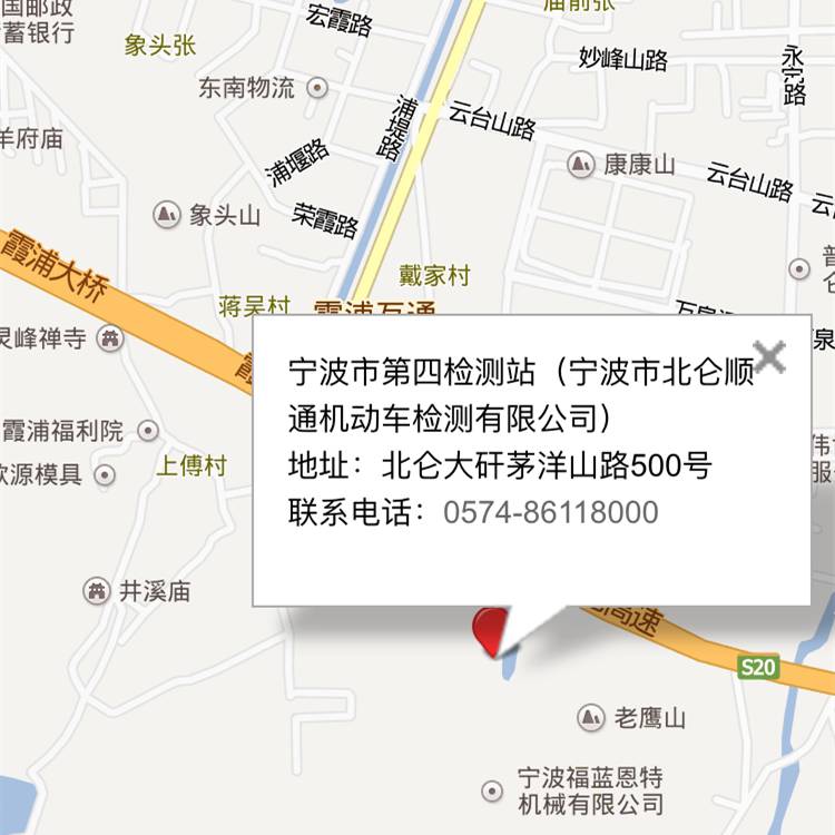 北仑车主记得收藏一下这条信息！