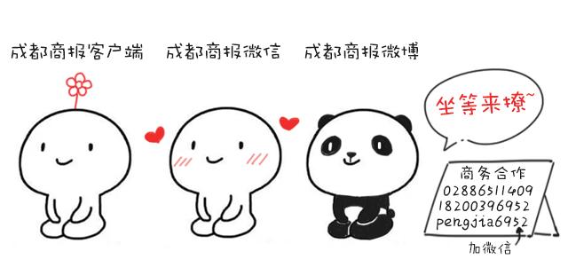 共享电马儿重返蓉城，年内要投放10000辆，你骑不骑？