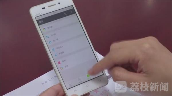 “美眉”竟是男儿身微信恋爱来骗钱