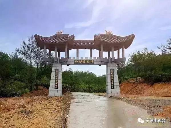 宁德有哪些民族乡,宁德特色村落