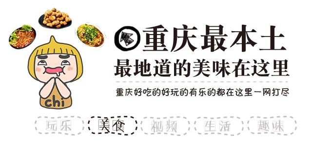 重庆龙抄手店推荐,重庆特色抄手店