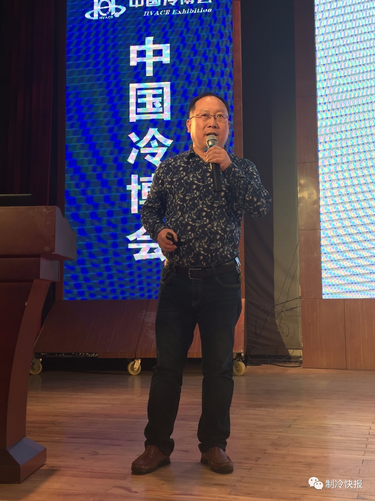 泉城之聚，汇全国制冷精英共探山东制冷行业发展宏图