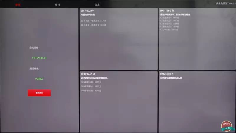 联想17tv55s9i电视,联想17tv55s9i电视机