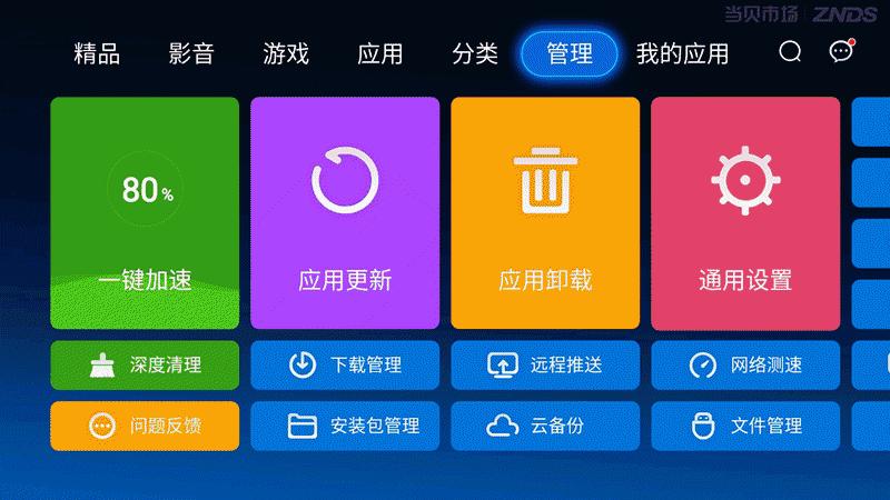联想17tv55s9i电视,联想17tv55s9i电视机