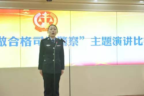 怎么做一名合格的警察,如何做一名合格的司法鉴定员