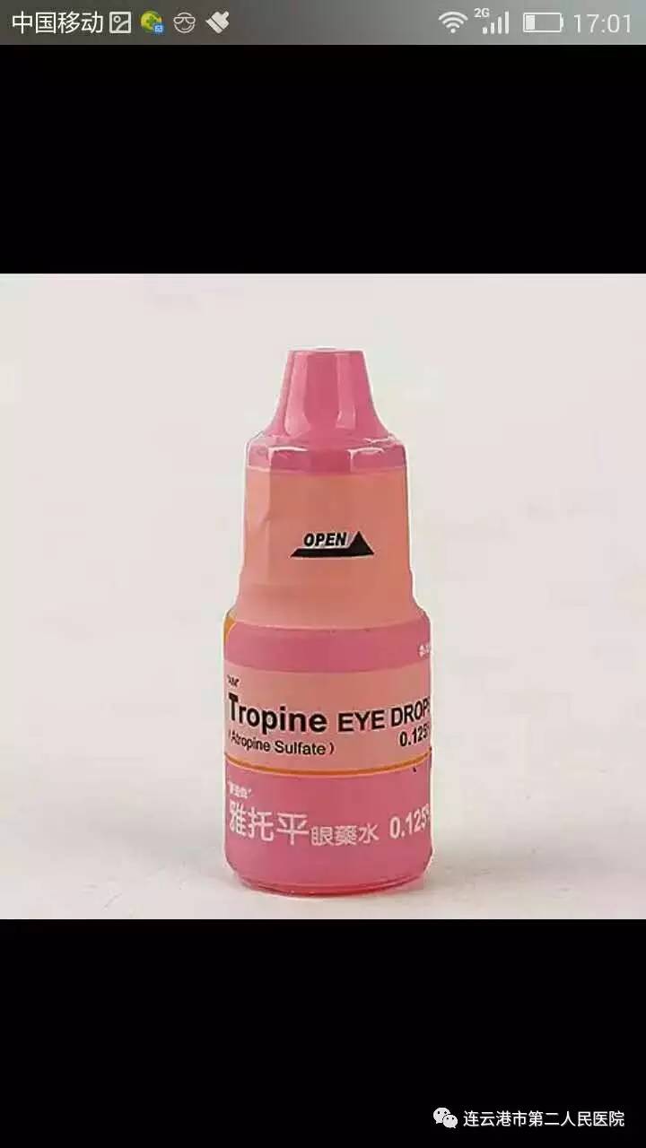 以色列发明的近视眼药水是真的么,圣亮慧眼真的能治疗近视吗