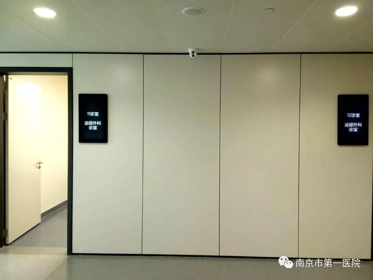 南京市第一医院搬到哪里去了,南京市第一医院门诊楼一直开吗