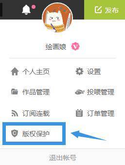 加入原创者保护计划有什么好处,加入原创保护计划可以套模板吗
