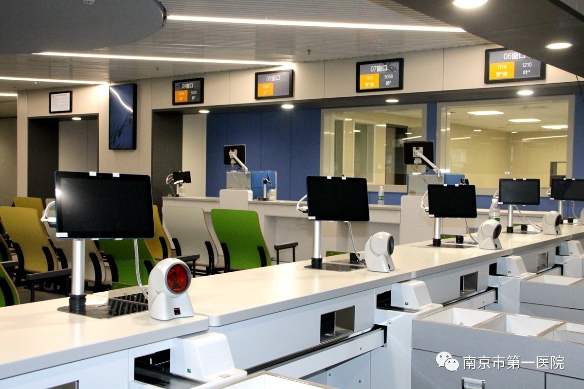 南京市第一医院搬到哪里去了,南京市第一医院门诊楼一直开吗